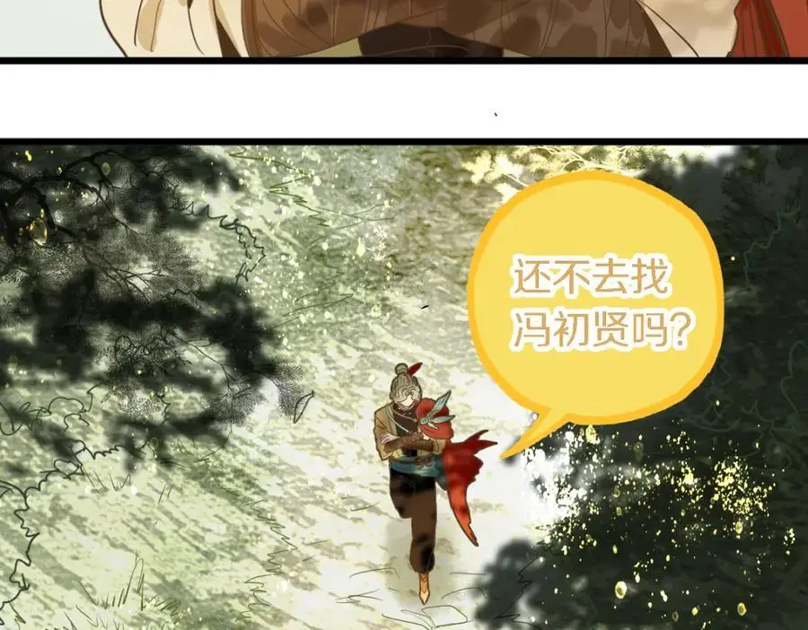 第227话 图案28