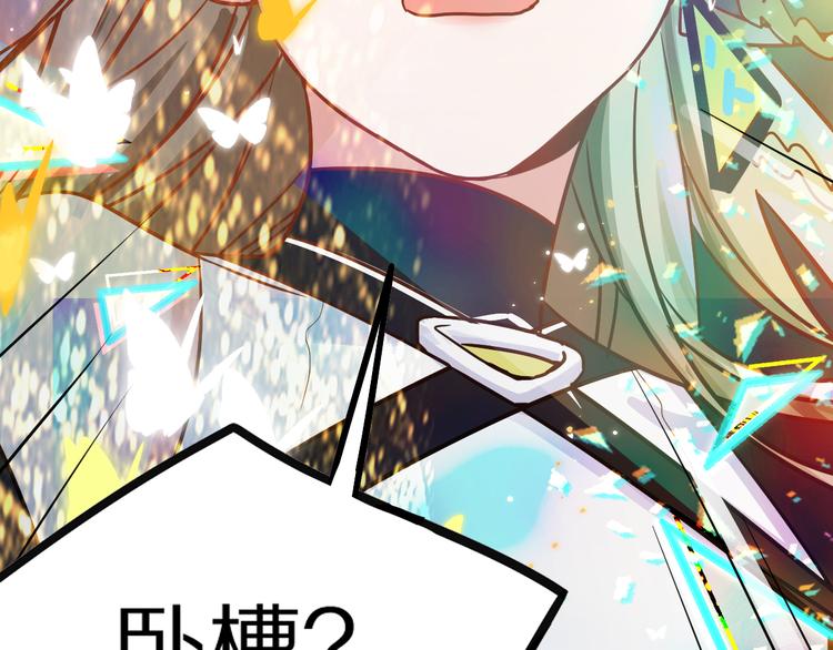 第104话 副本竟是温柔乡？26