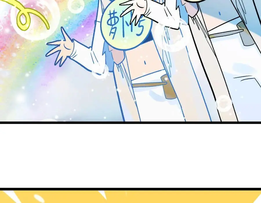 第217话 干扰75