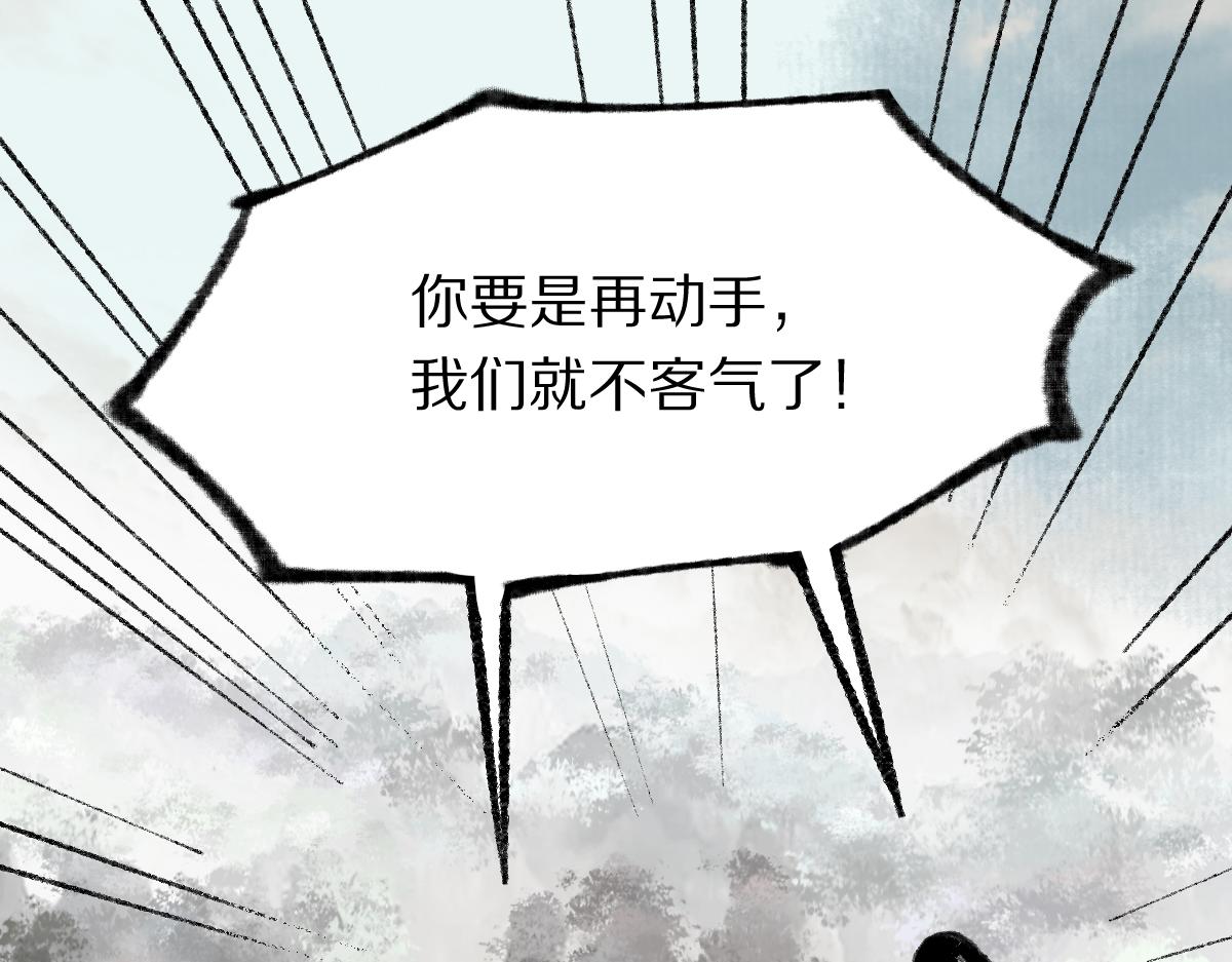 第147话 原形毕露！51