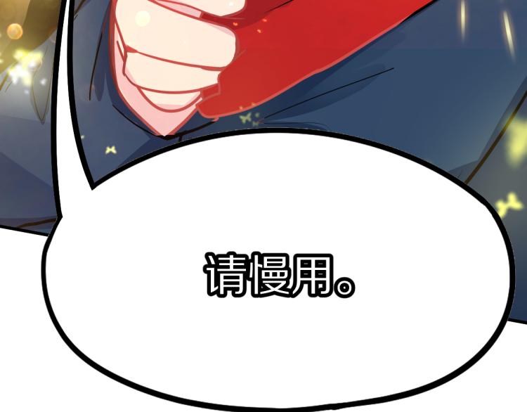 第107话 最终挑战102