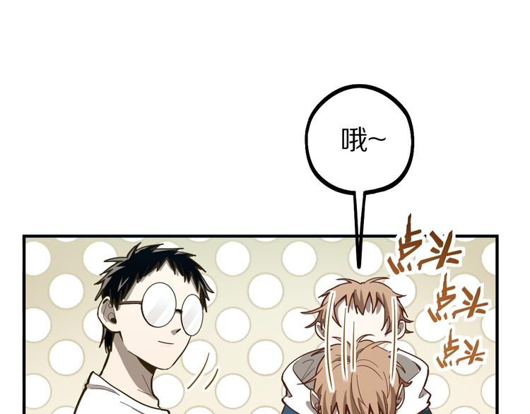 第101话 旁观因果副本回顾66