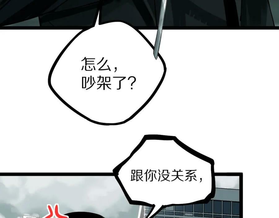第186话 合作50
