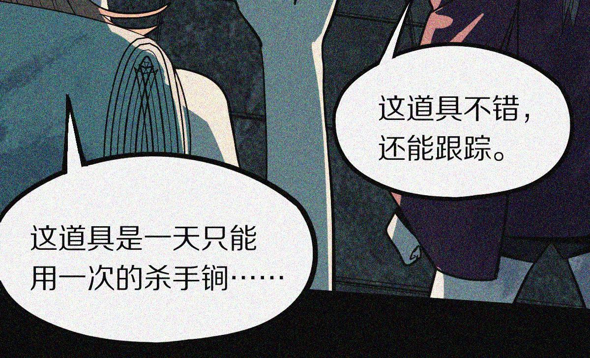 第169话 轮椅拳击16
