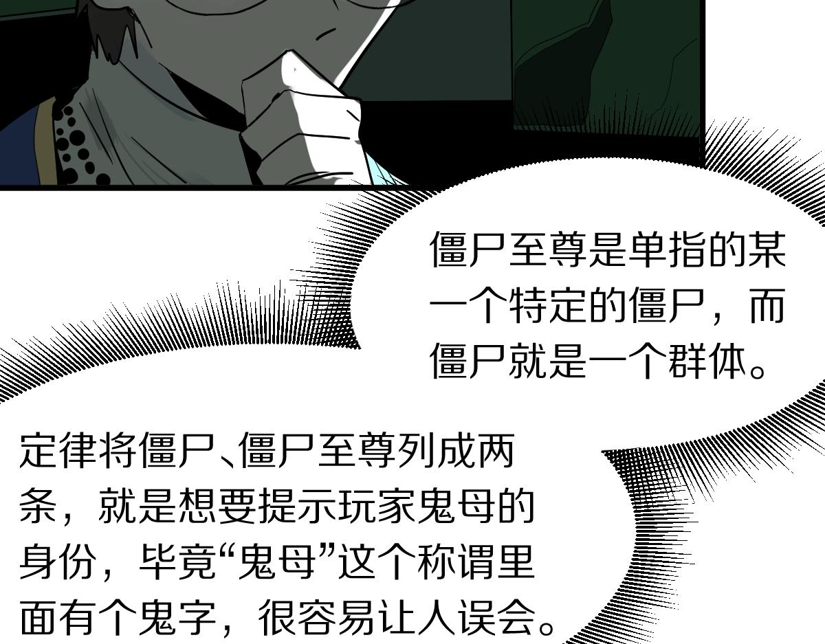 第172话 归来44