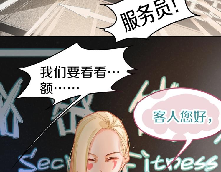 第40话 副本背后的传说44