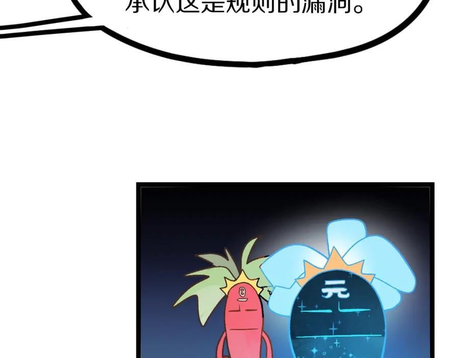 第215话 恼怒33