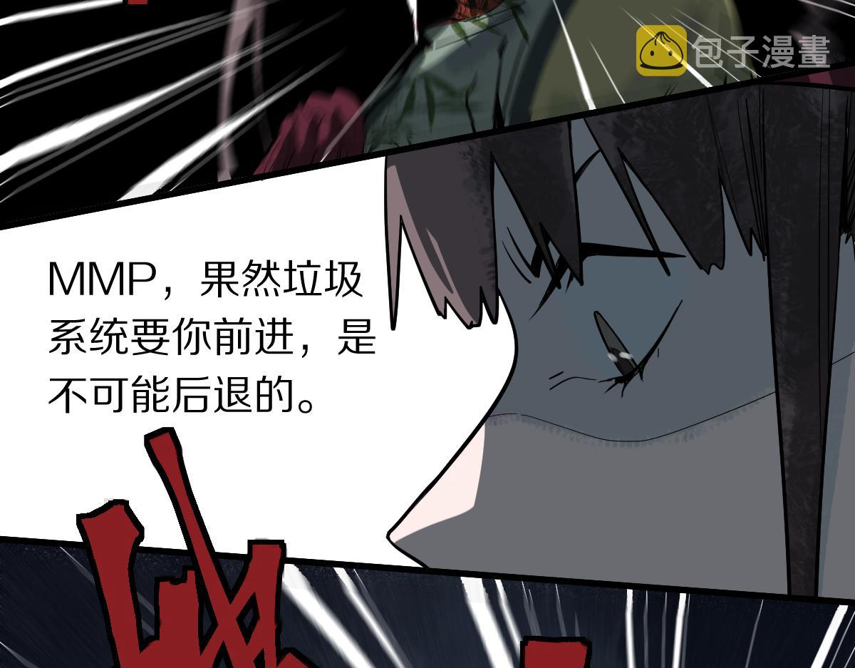 第166话 娉礼57