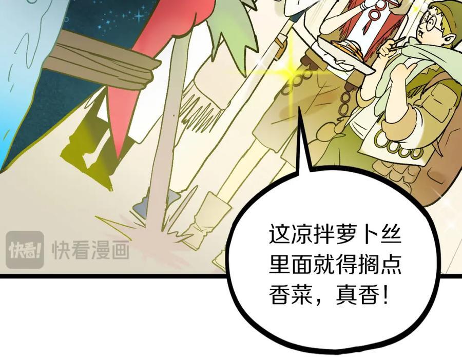 第214话 再度开启30