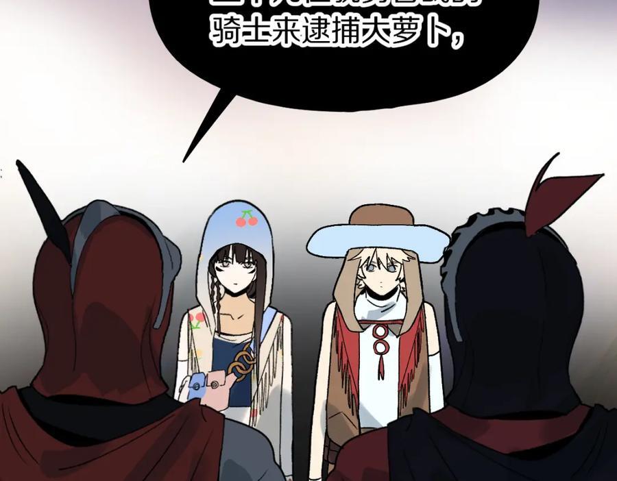 第212话 骑士63