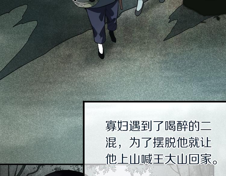 第99话 甜蜜开端70