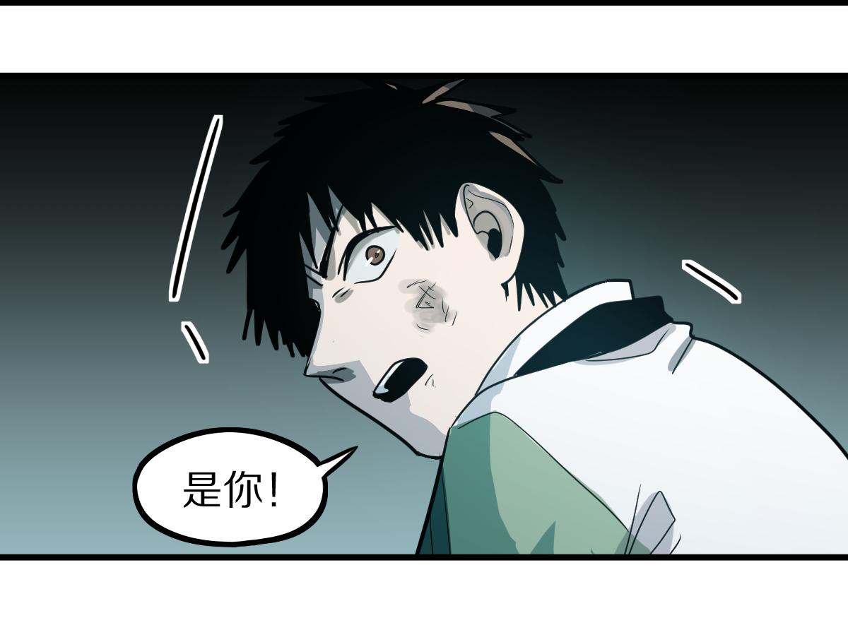 第133话 西门康50