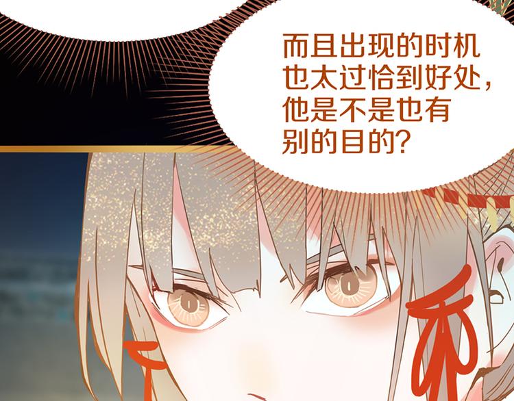 第57话 两条定律，两条……59