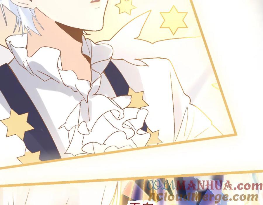第210话 骰子戏法8