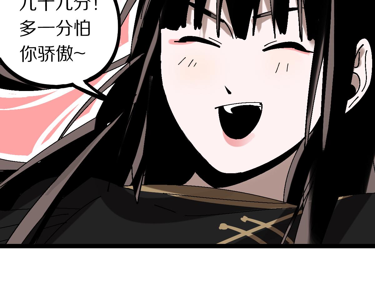 第157话 副本结束112