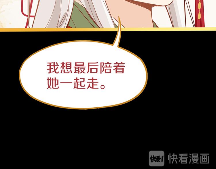第66话 副本终结63