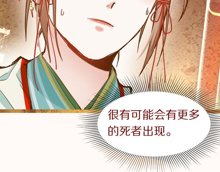 第55话 定律出现19