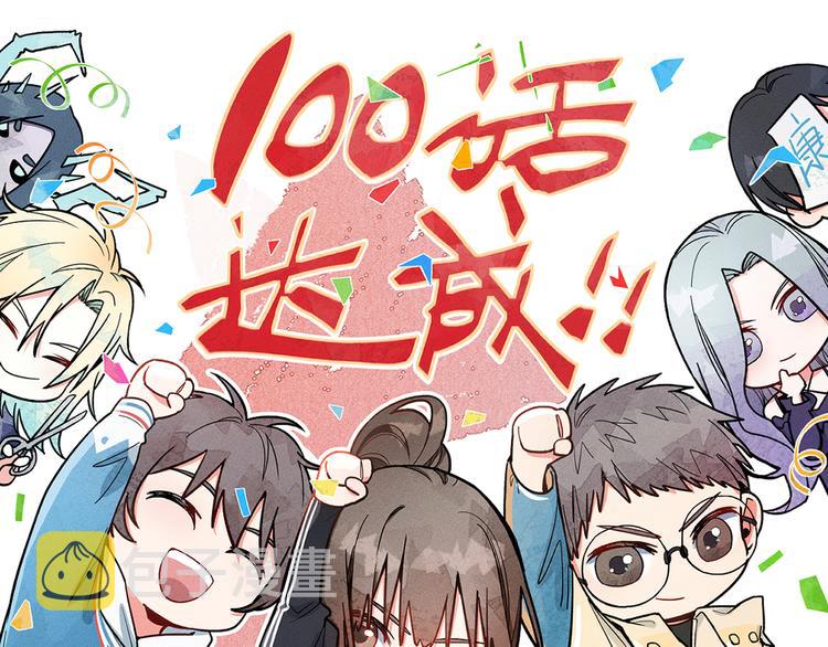 第101话 旁观因果副本回顾0
