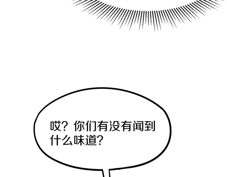 第97话 厄运来袭48