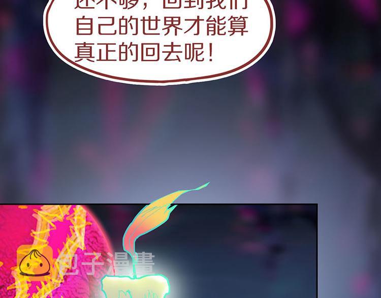 第46话 最后的抽卡？11