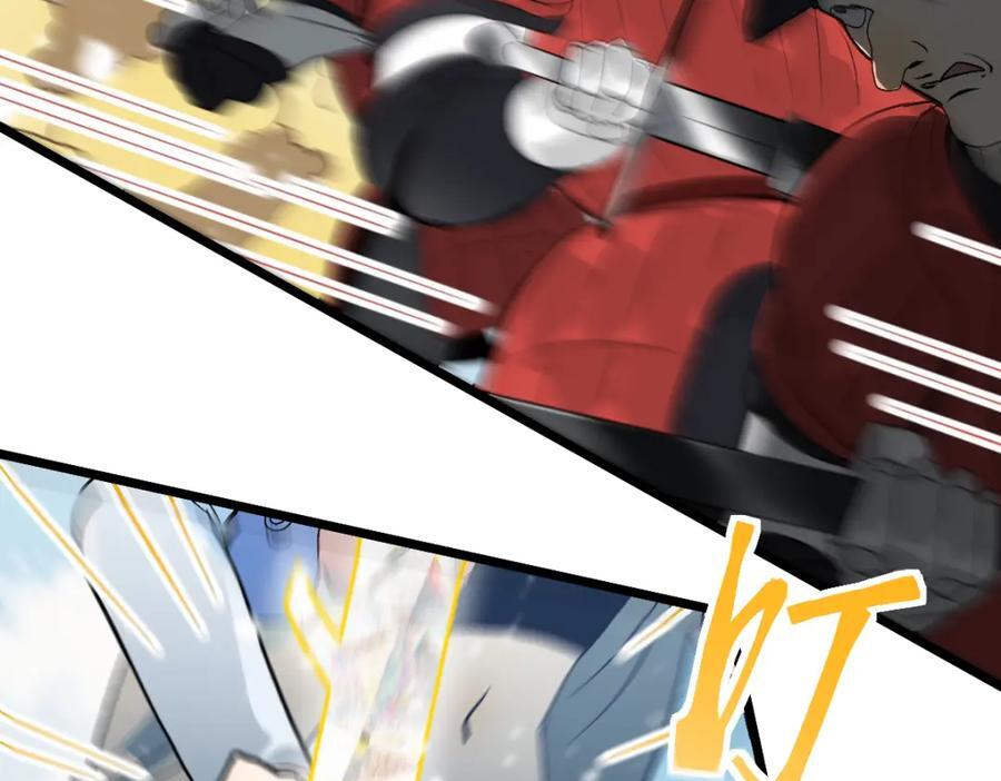 第213话 再遇崔任远43