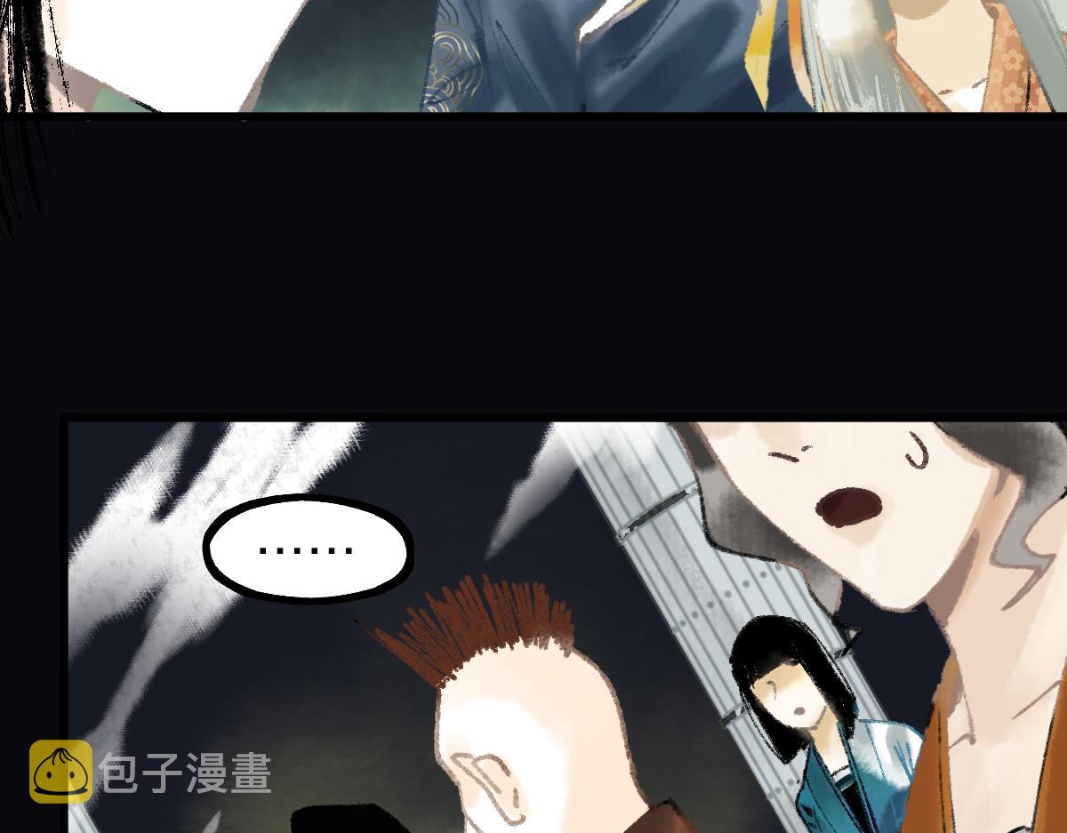 第143话 挑衅173