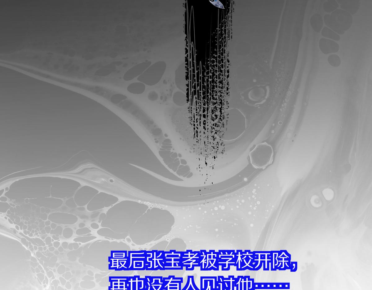 第133话 西门康64