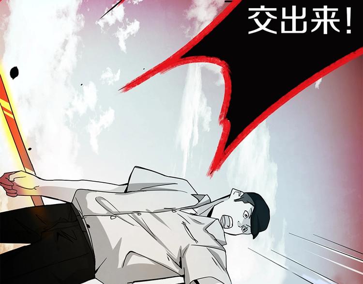 第7话 惊悚的第二题62