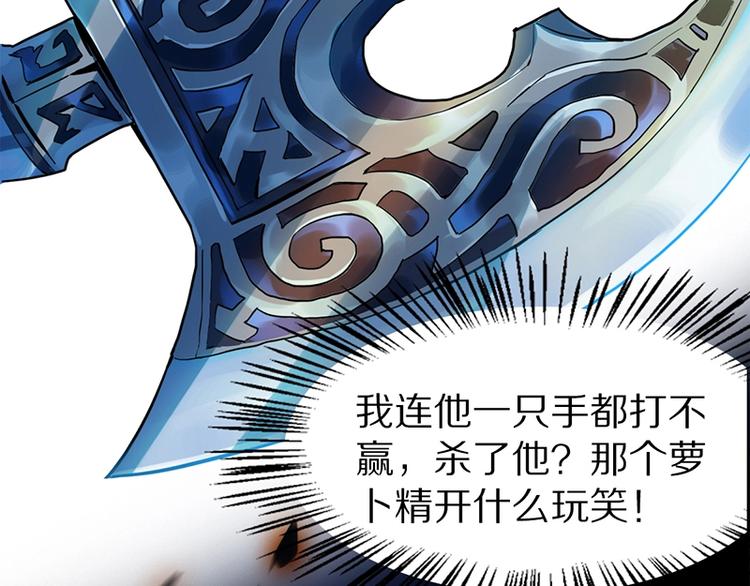 第2话 蓝胡子的钥匙72