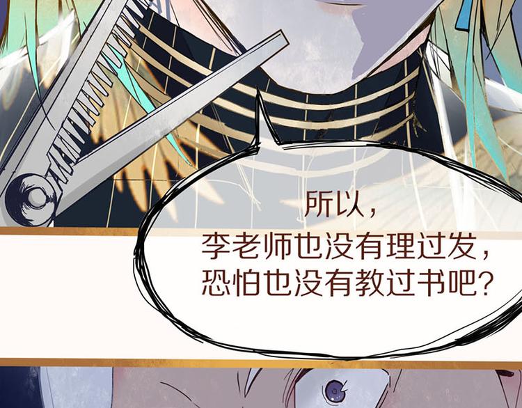 第54话 别惹TONY！77