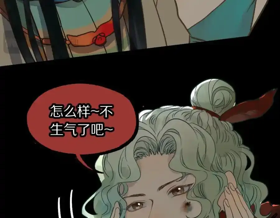 第230画 坠入34