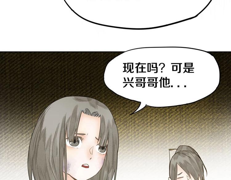 第12话 收获34