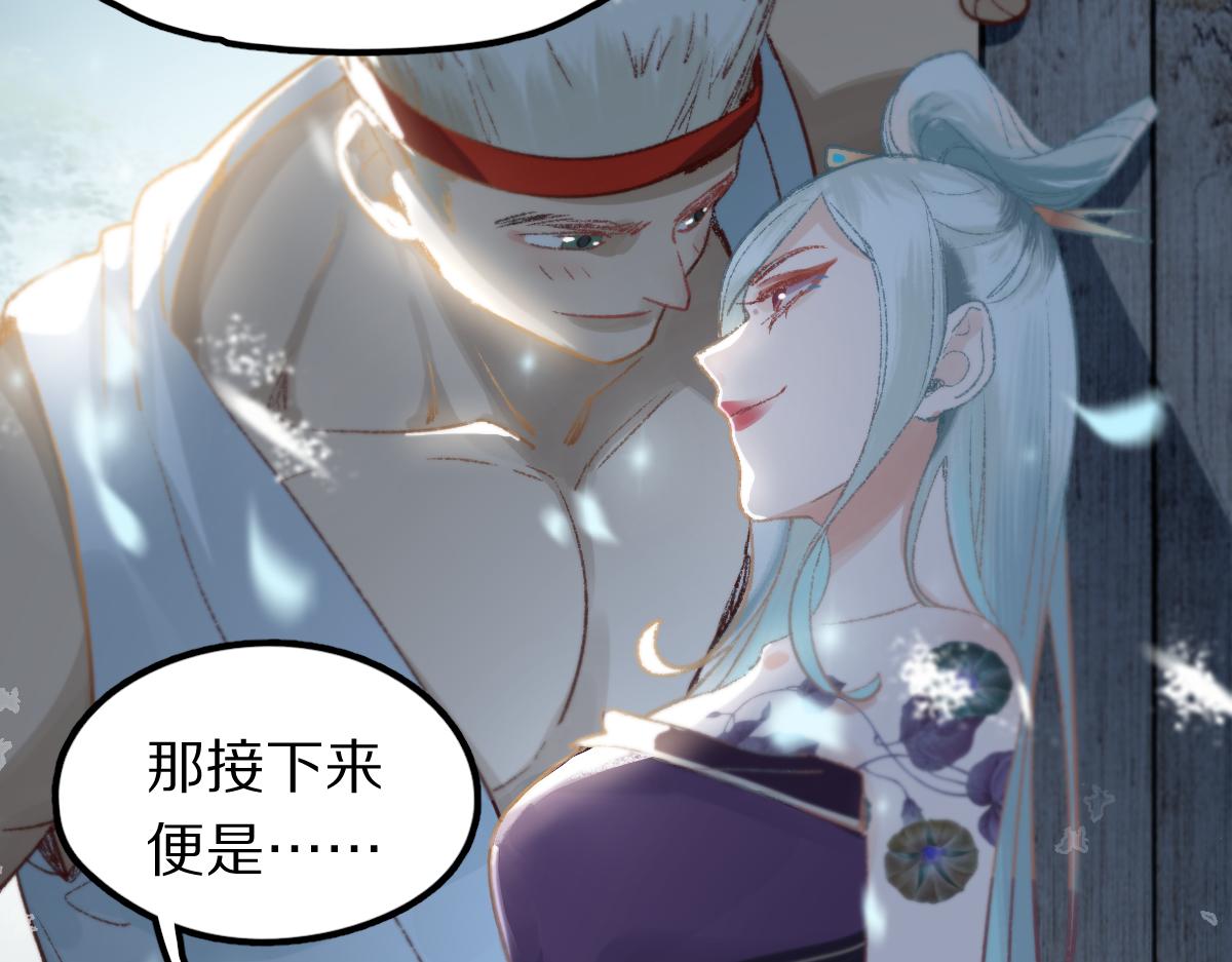 第116话 玩家现身8