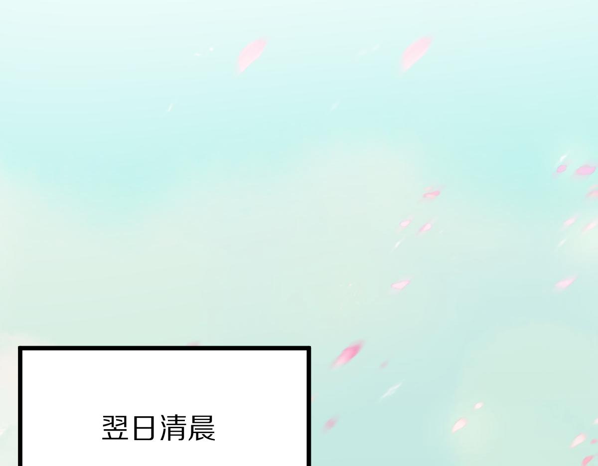 第118话 错误答案85