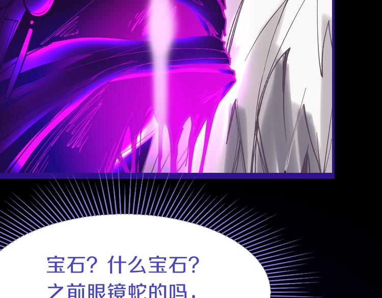 第77话 欢姐的反击112