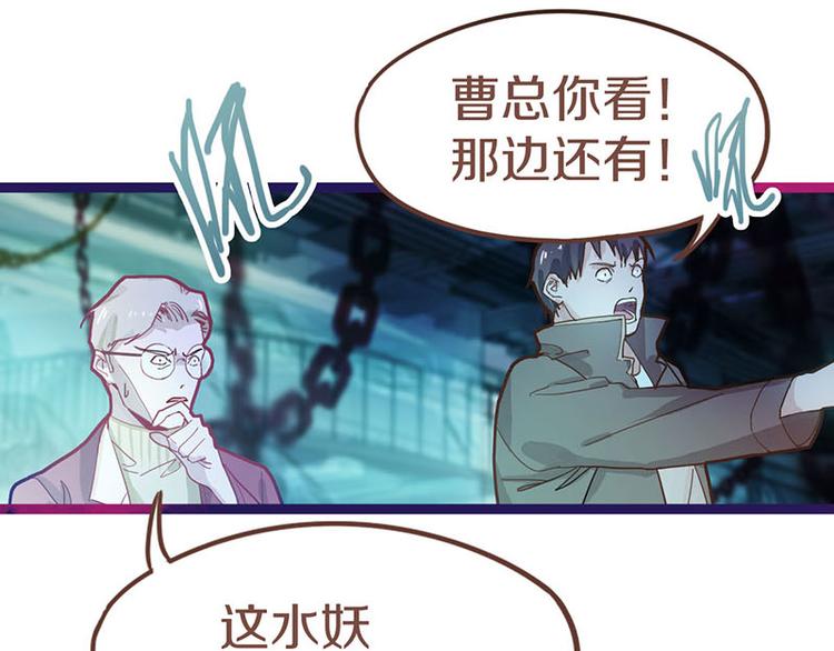 第45话 复仇73