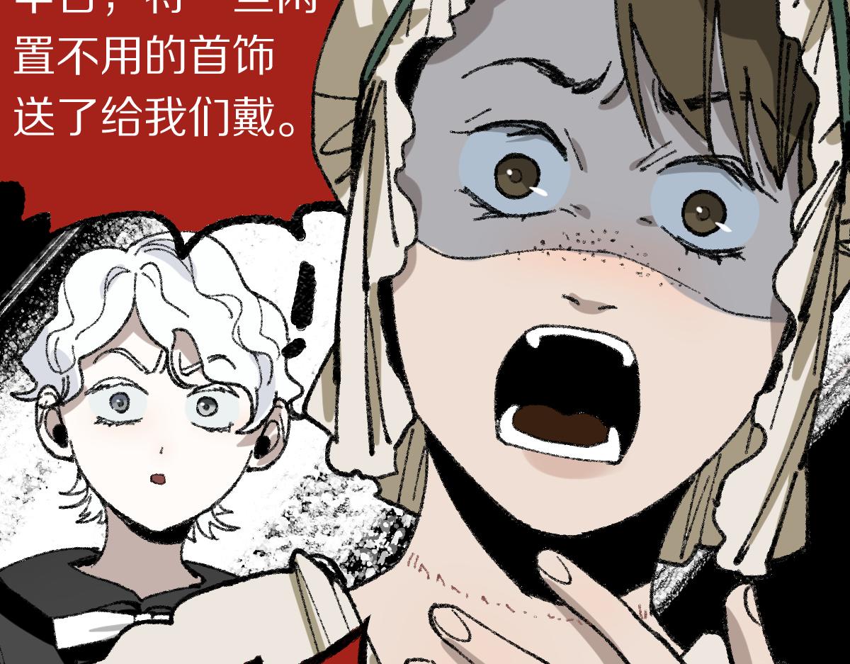 第153话 老者118