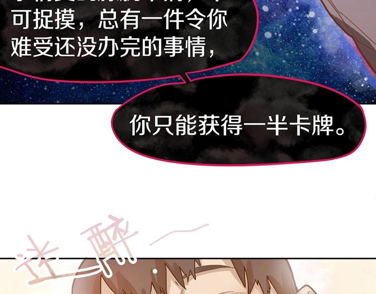 第33话 死神的镰刀59