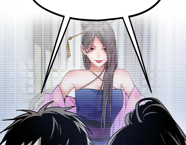 第102话 老朋友119
