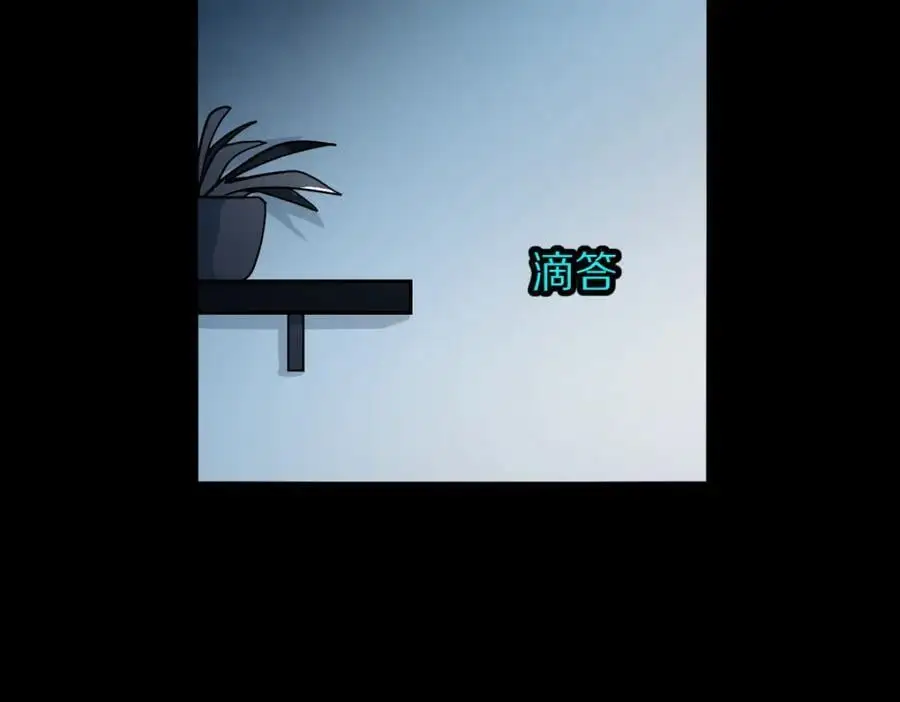 第222话 未归87