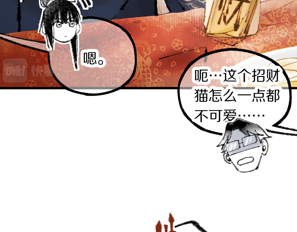 第138话 救世主的推断127