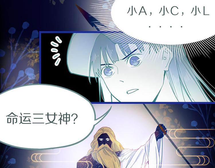 第46话 最后的抽卡？78
