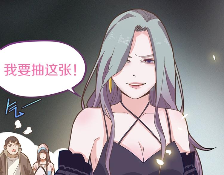 第33话 死神的镰刀51