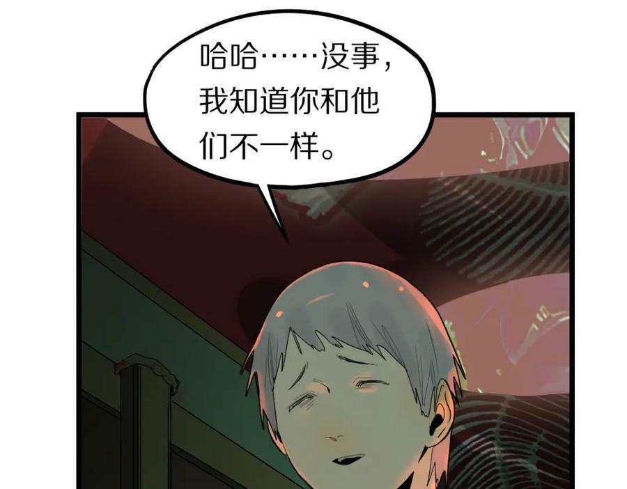 第202话 不解42