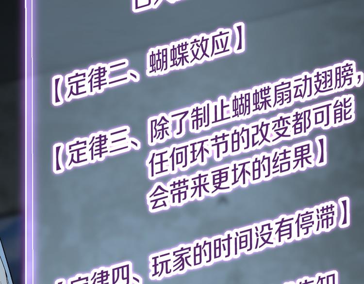 第88话 轮回开始53