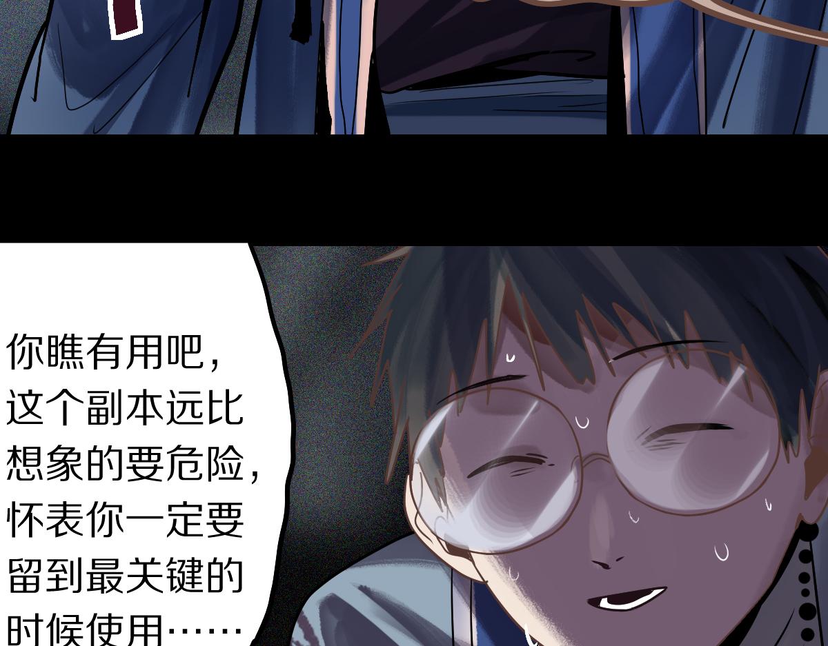 第175话 激战133