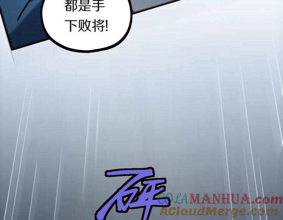 第199话 猜测64