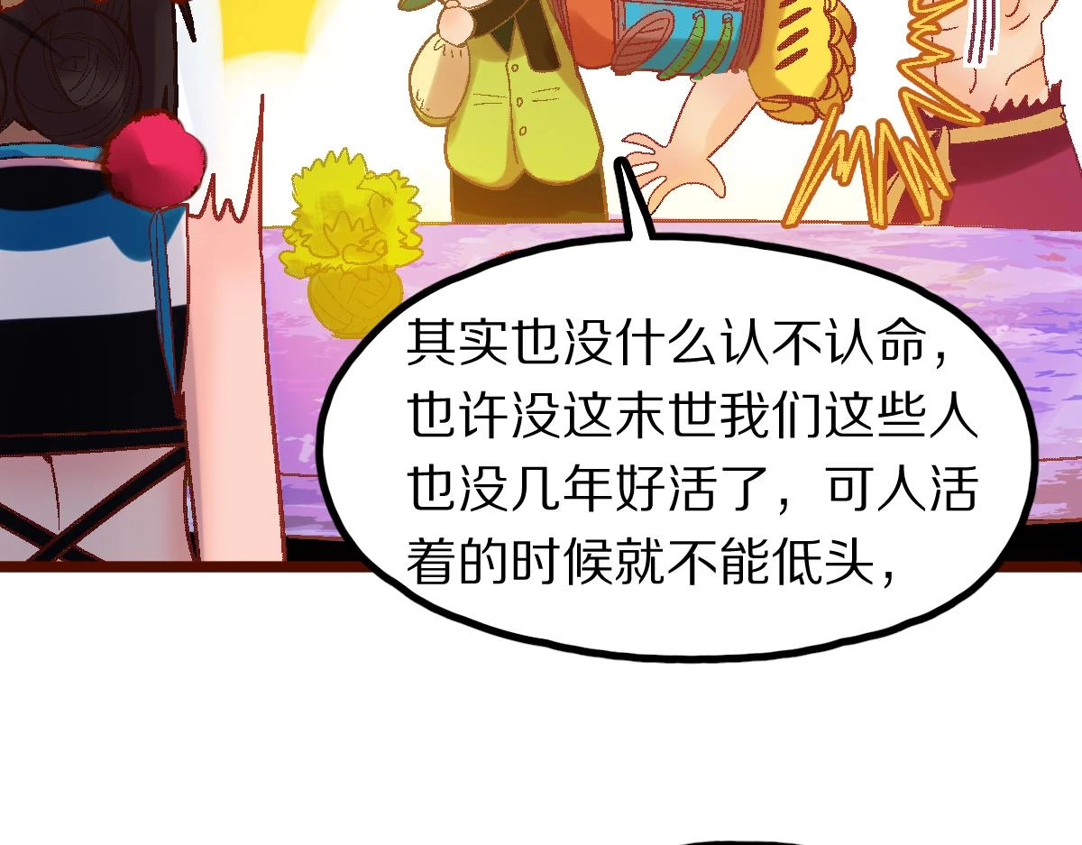 第182话 幸运大礼包38