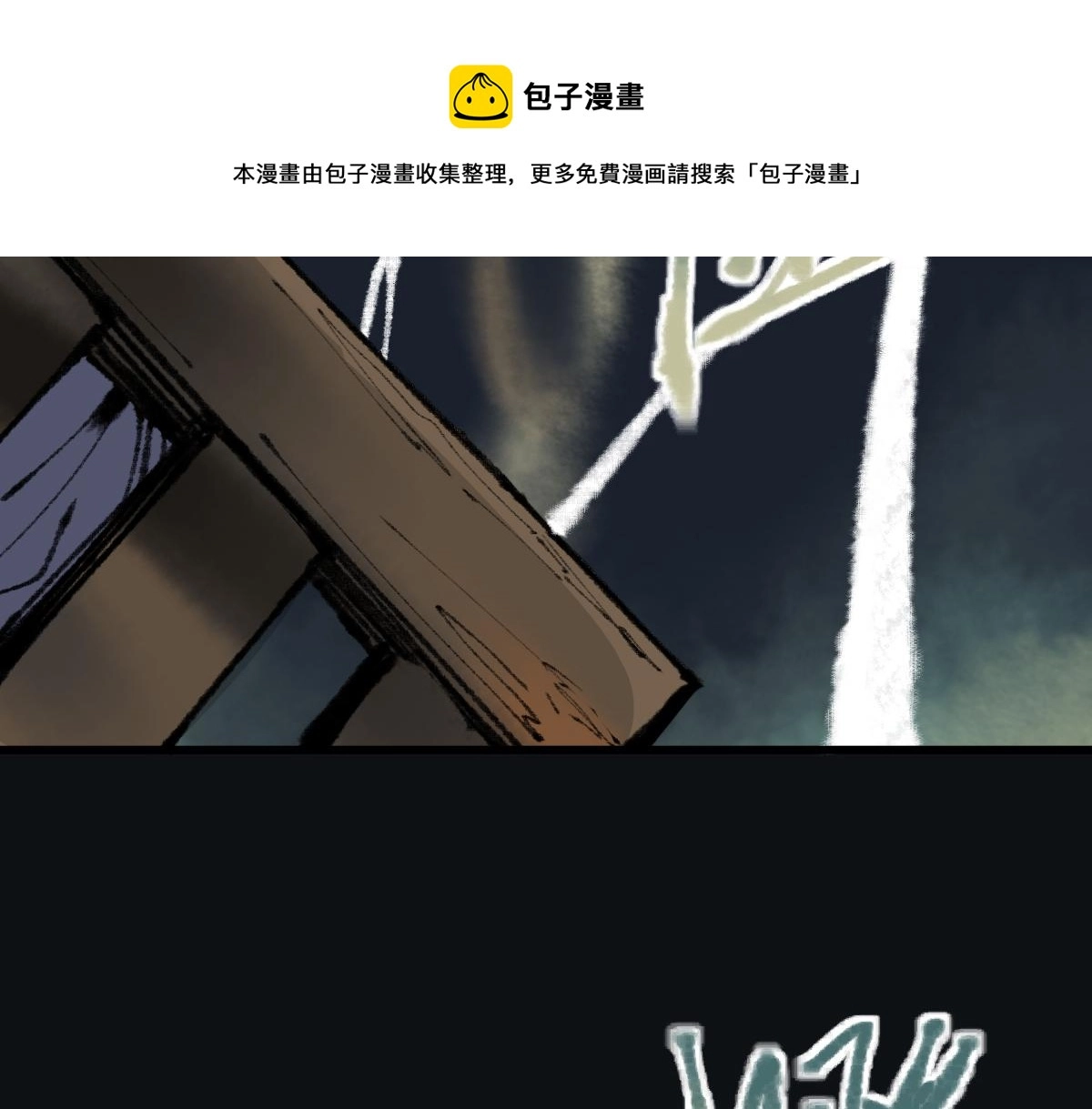 第143话 挑衅90