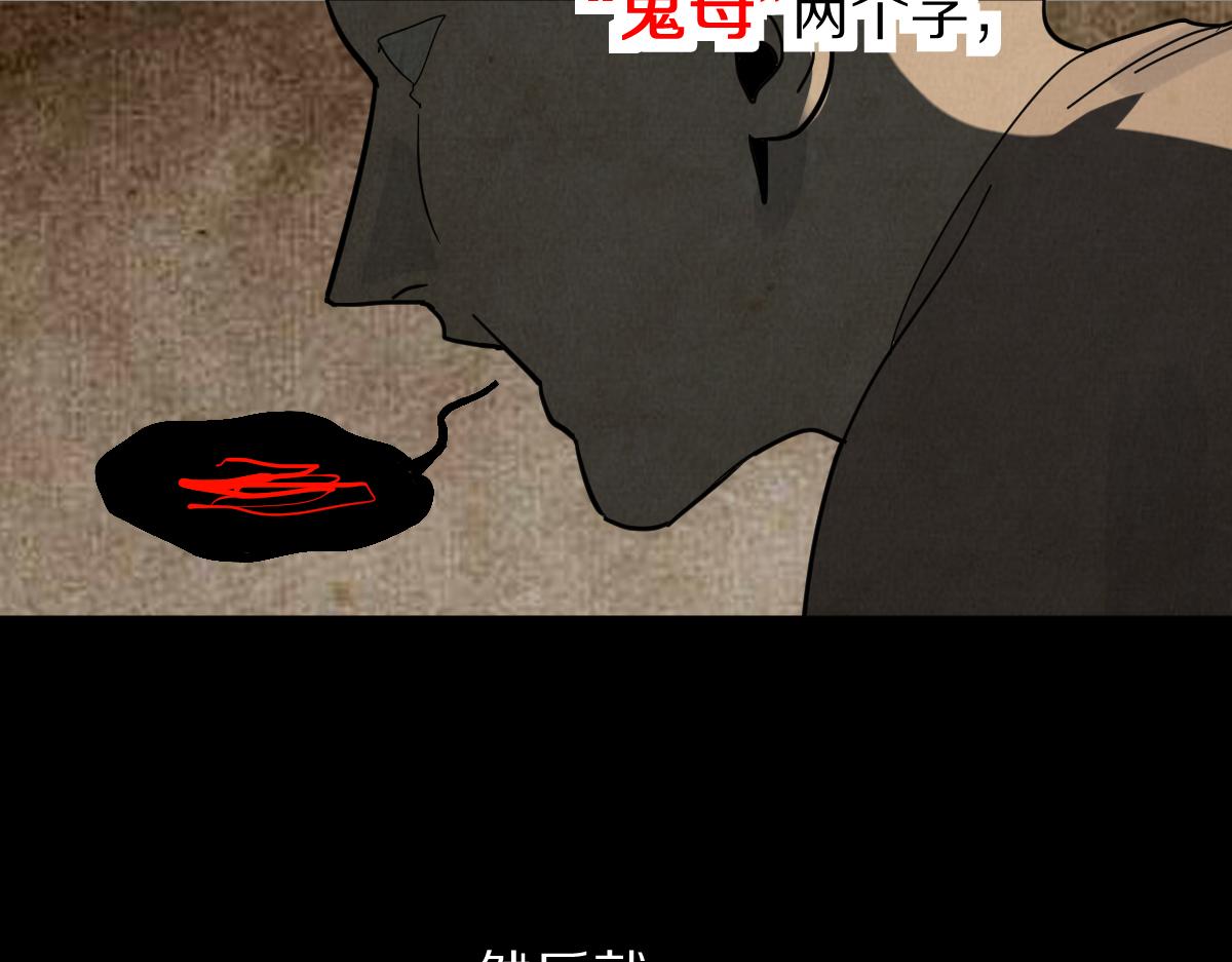 第165话 张世泽馆45